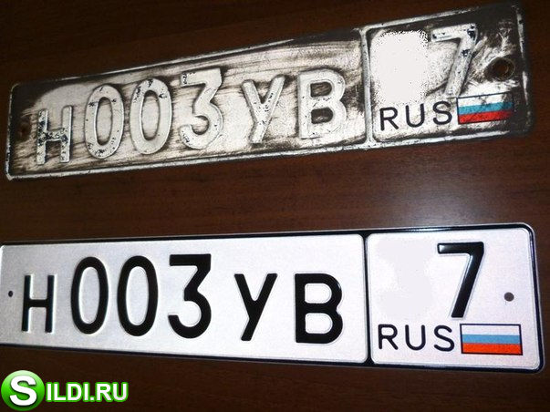 Как поменять гос номер на авто Как поменять гос номер на авто
