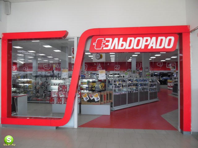 Эльдорадо Котлас Интернет Магазин
